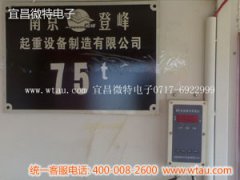 WTF-B起重機(jī)風(fēng)速儀儀表安裝實(shí)例