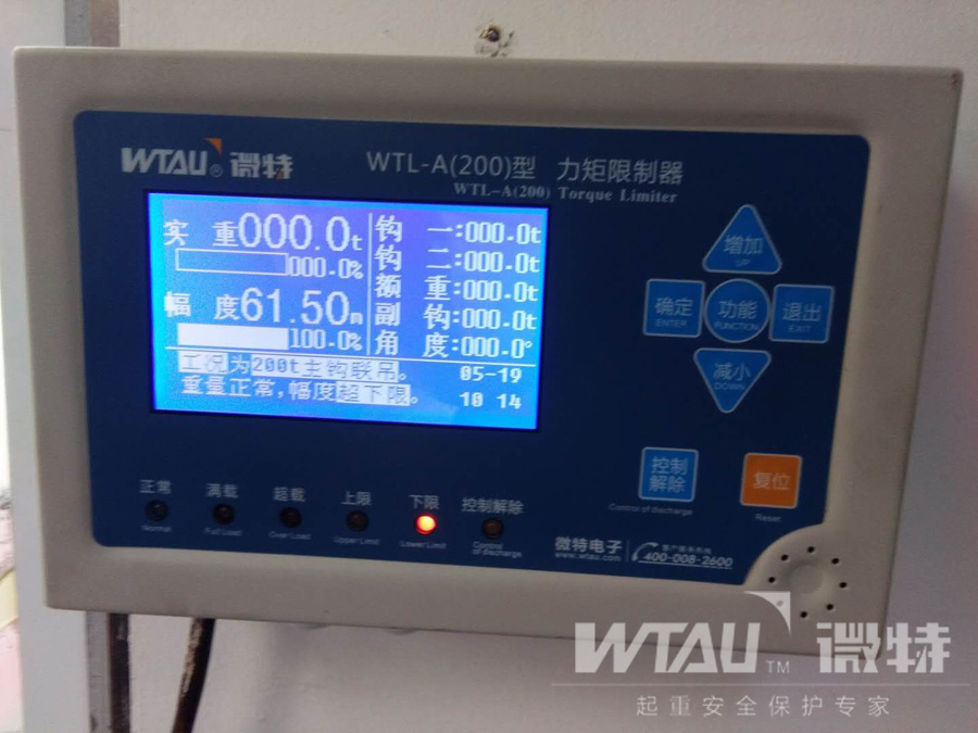 微特力矩限制器配套海洋3號(hào)起重船