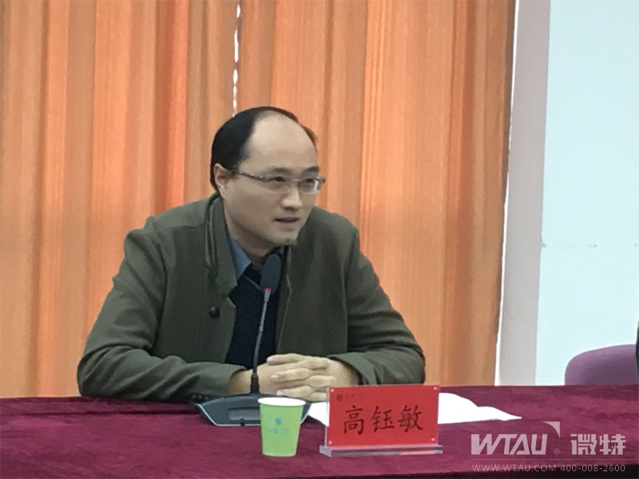 微特技術有限公司副總經(jīng)理高鈺敏出席會議并致辭