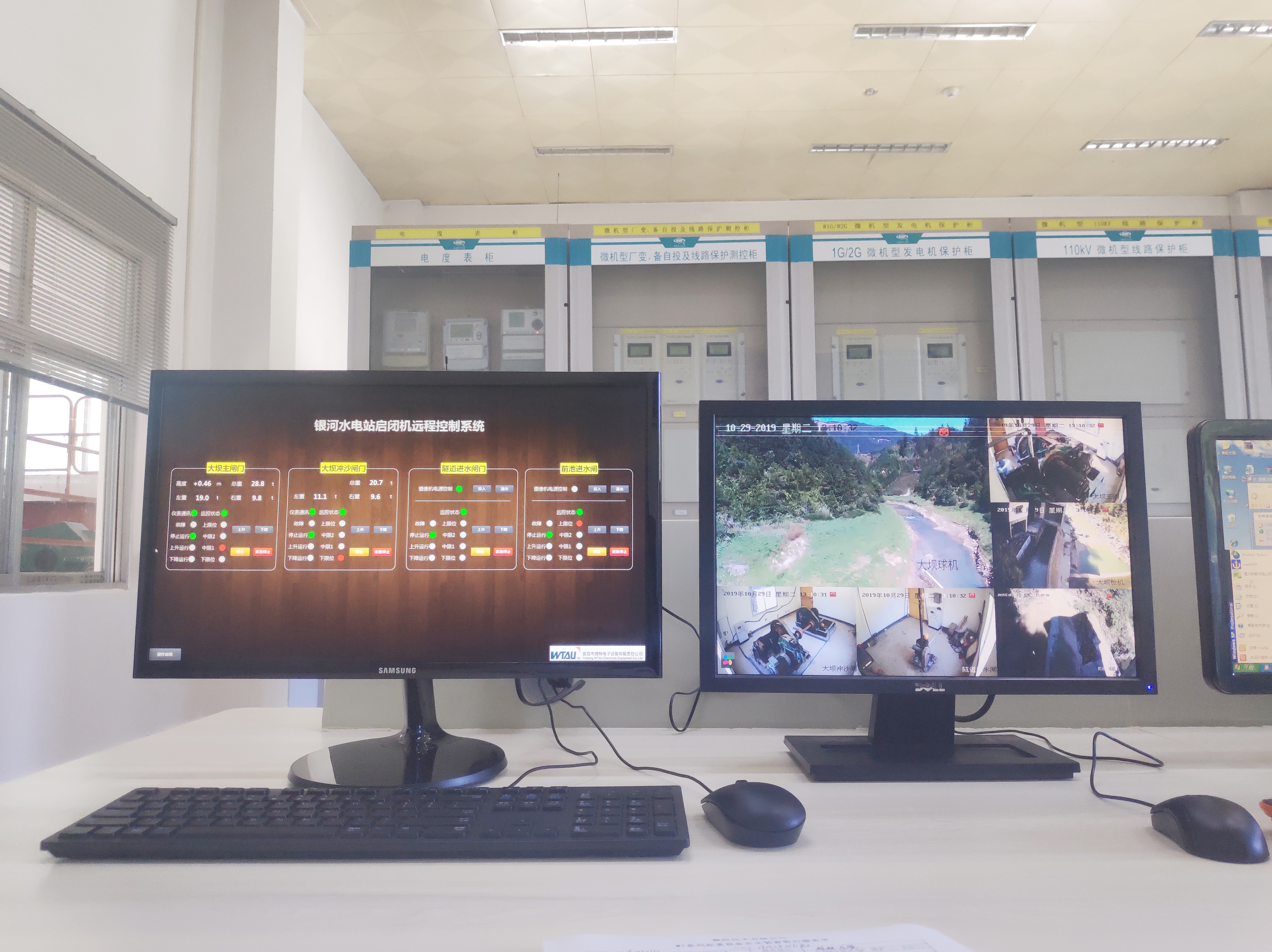 銀河電站閘門遠(yuǎn)程控制系統(tǒng)項(xiàng)目通過(guò)驗(yàn)收