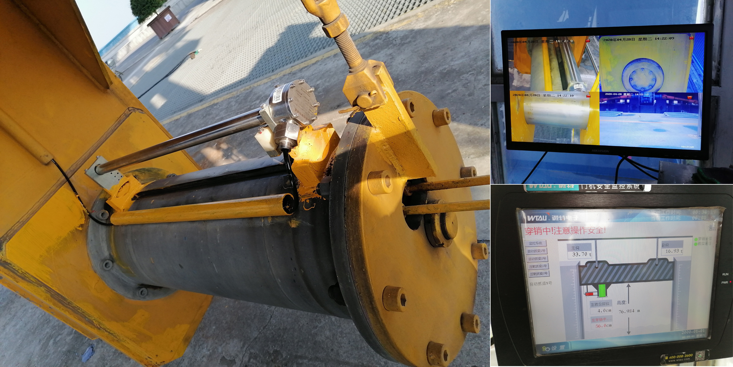 穿銷、就位傳感器的數(shù)據(jù)及水下攝像頭視屏雙向的監(jiān)測(cè)