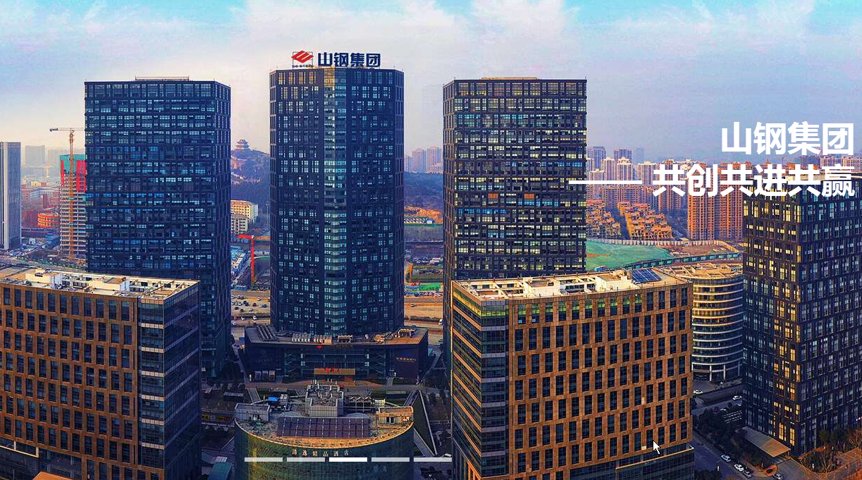 永鋒鋼鐵安全監(jiān)控遠程管理系統(tǒng)順利驗收