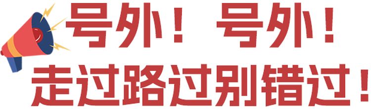 小微寶來(lái)啦~！微特IP形象閃亮登場(chǎng)