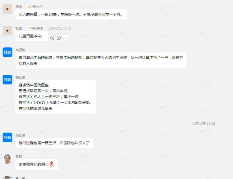 同心抗疫，共渡難關(guān)，微特永遠(yuǎn)是你們最堅(jiān)實(shí)的后盾