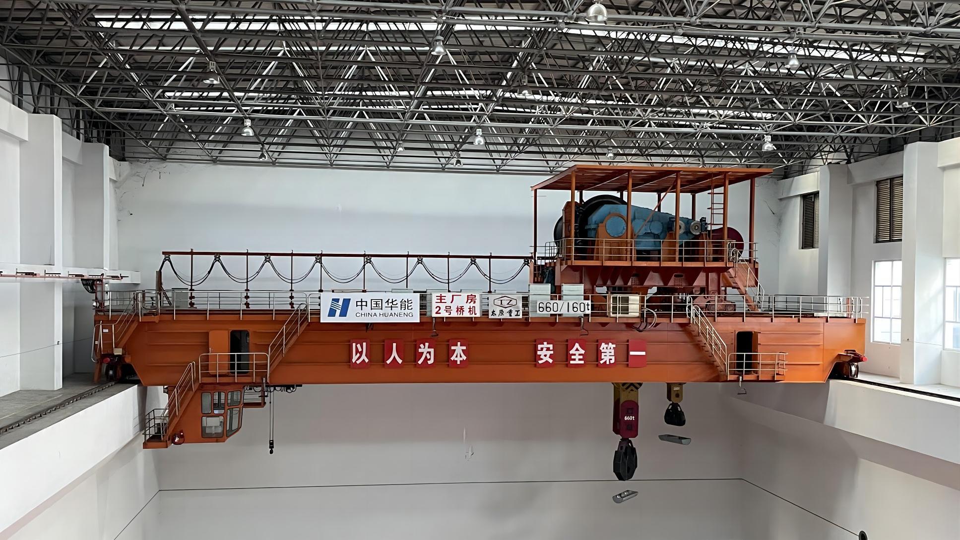 華能景洪水電站起重機(jī)國產(chǎn)化控制系統(tǒng)改造項目順利驗收