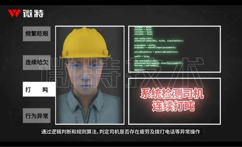 施工解決方案 10.jpg