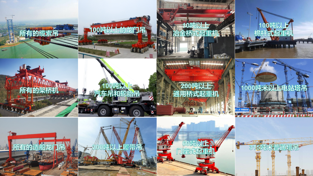 標準來啦！~什么樣的起重機需要加裝安全監(jiān)控管理系統(tǒng)？