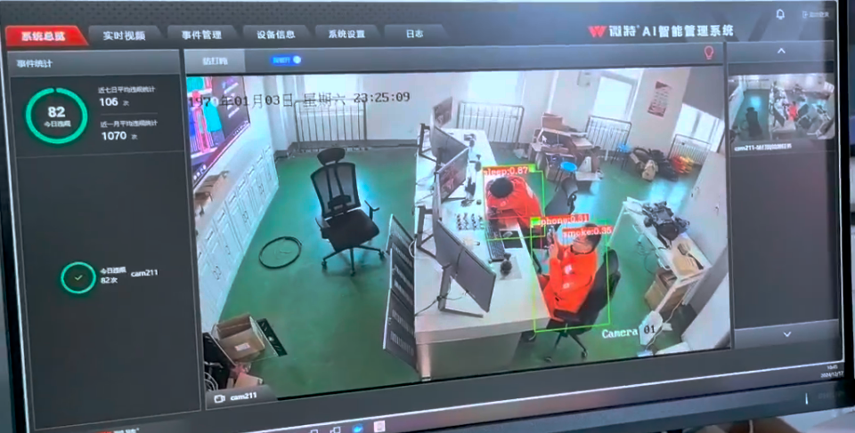 橋式起重機(jī)遠(yuǎn)程集中操控系統(tǒng) 5.png