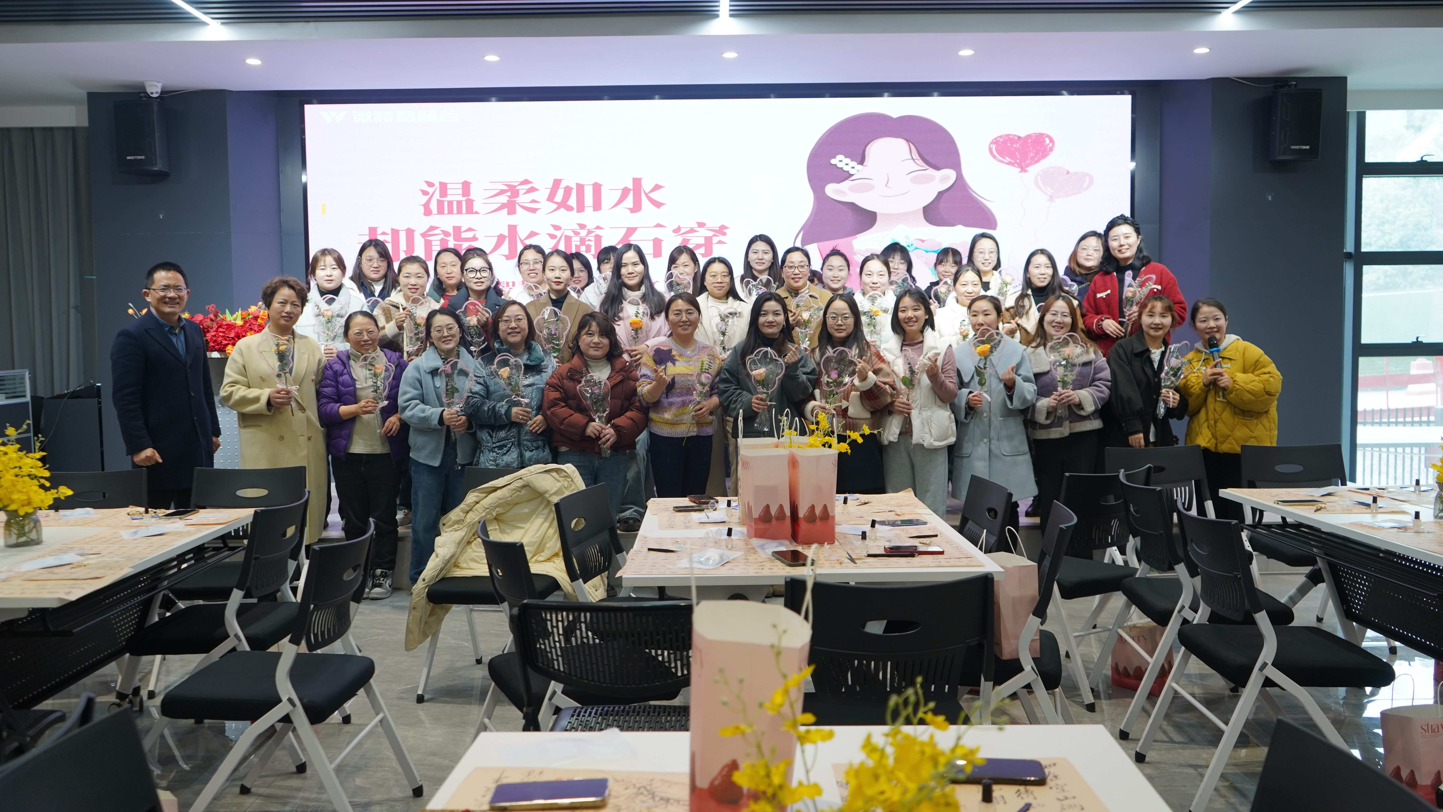 三八婦女節(jié)活動(dòng) | 微特祝全體女性節(jié)日快樂！