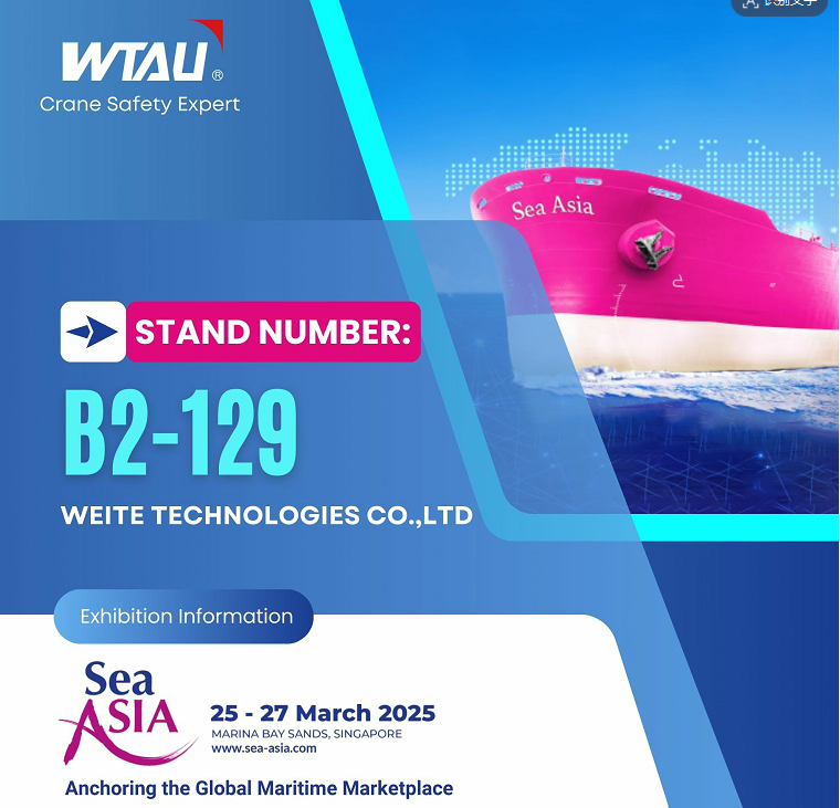 新加坡海事展覽會開幕倒計(jì)時(shí)15天|您有一份邀請函請查收~