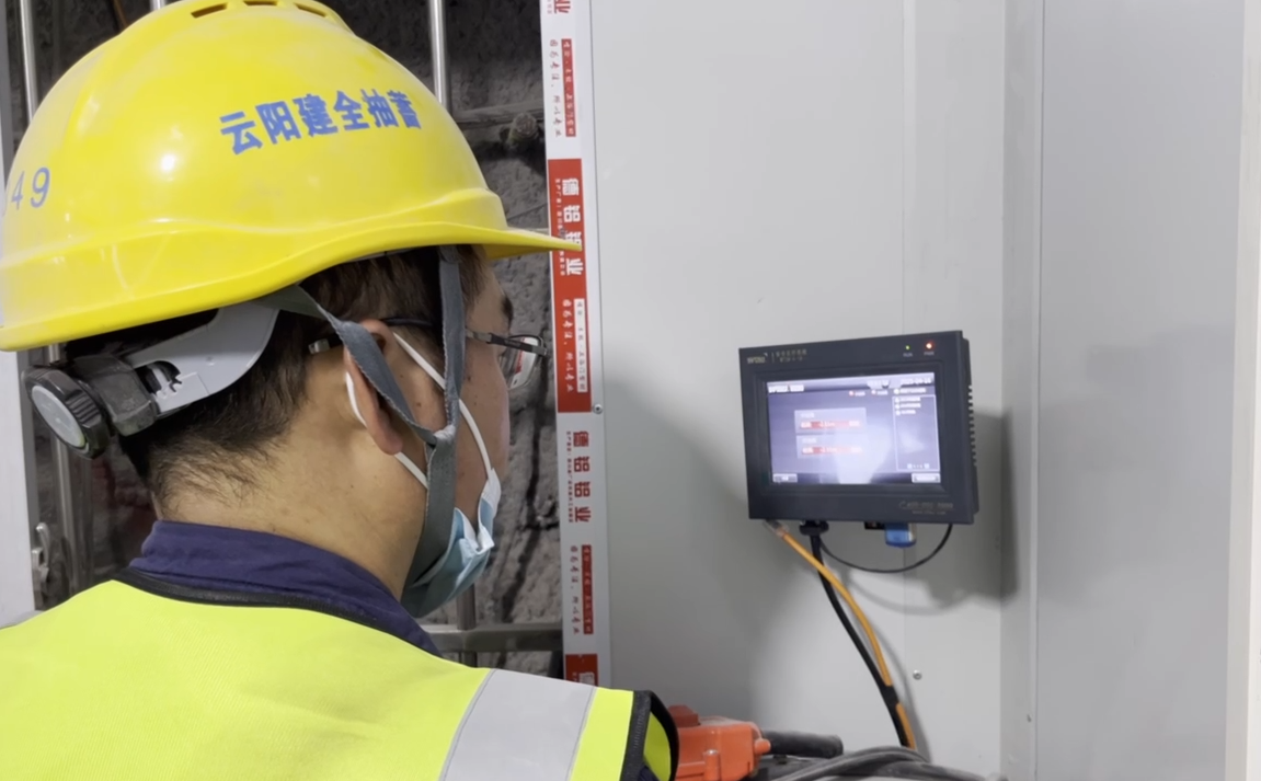 又一創(chuàng)新，云陽(yáng)建全抽水蓄能電站斜井臺(tái)車(chē)防碰撞項(xiàng)目成功驗(yàn)收