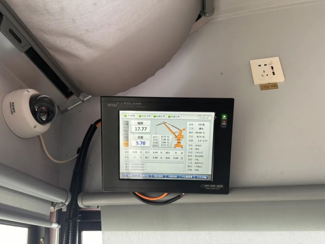 動(dòng)態(tài)稱重 2.jpg